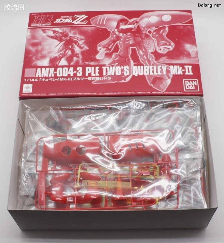 HGUC 网络限定版 卡碧尼MK-Ⅱ 璞露茨专用机 新生版 - 图片
